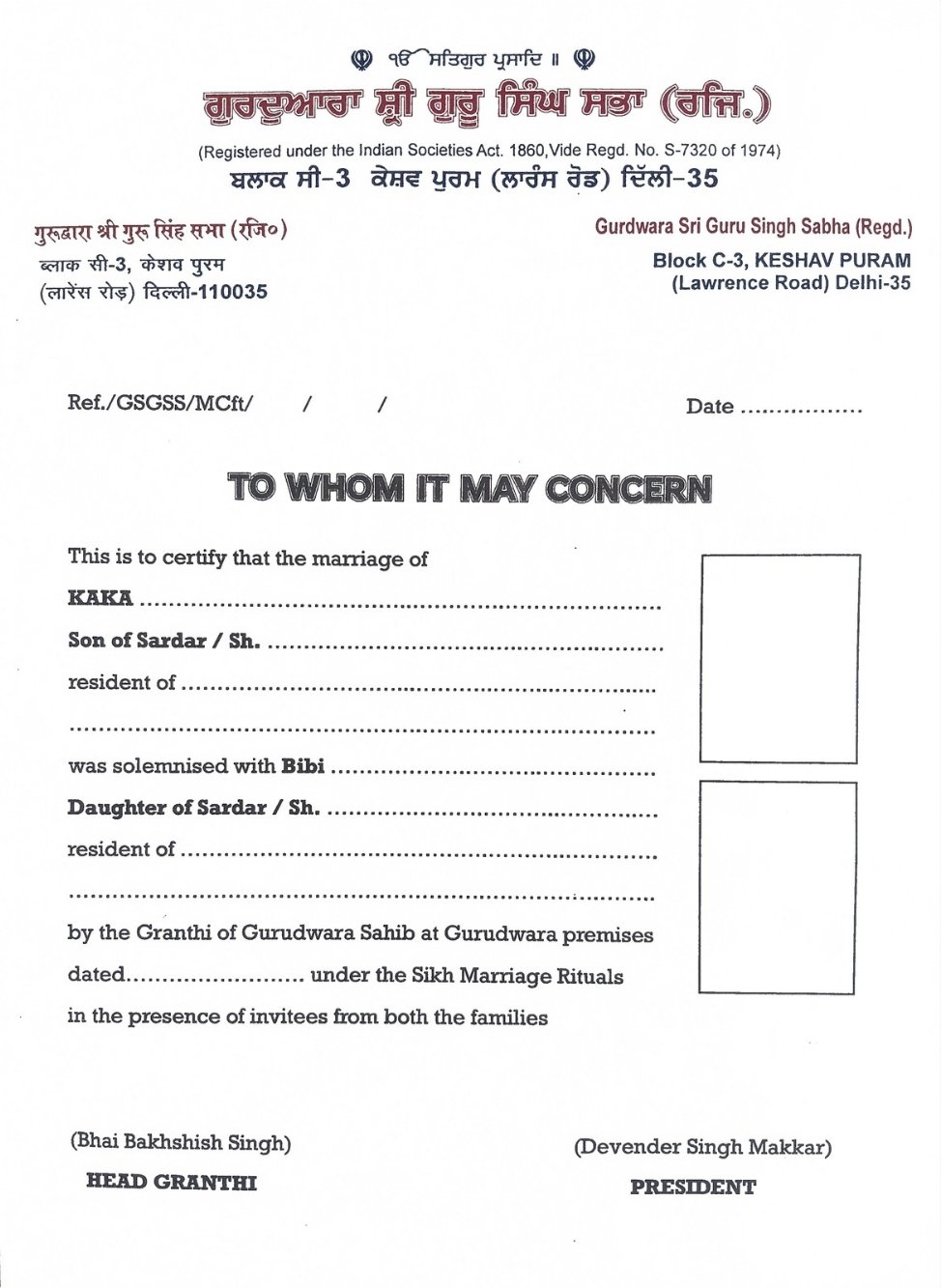Marriage Certificate